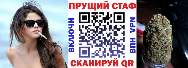 Наркота Павловская Псилоцибиновые грибы  Марихуана  Меф мяу мяу  ГАШИШ 