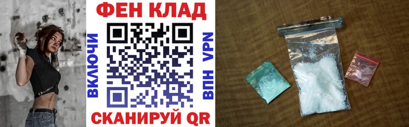 АМФЕТАМИН 97%  где продают наркотики  Павловская 