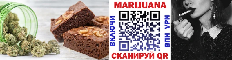 Cannafood марихуана  Павловская 