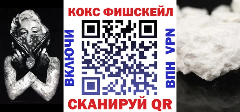 КОКАИН 99%  маркетплейс формула  Павловская 