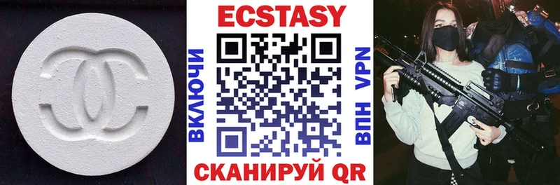 Ecstasy XTC  мориарти формула  Павловская  купить закладку 
