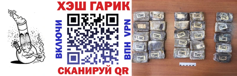 Гашиш Premium Павловская