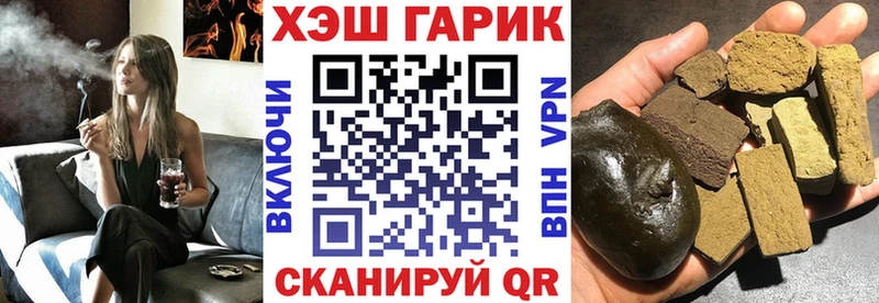 Гашиш Premium Павловская