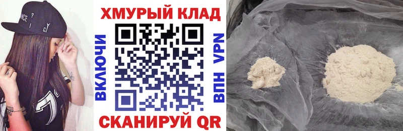 закладки  Павловская  ГЕРОИН герыч 