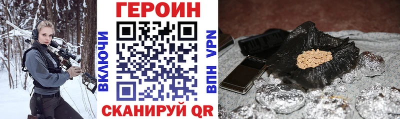 Героин гречка Павловская