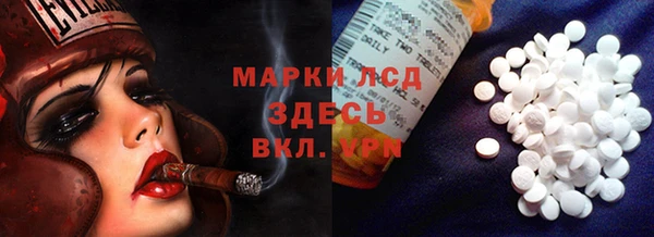 наркотики Алзамай