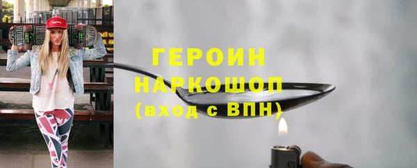 герыч Алексин
