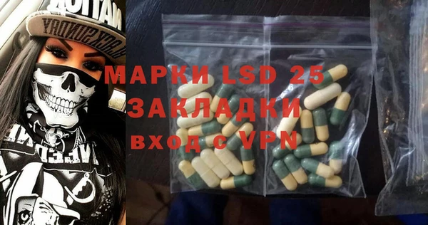 ALPHA PVP Алексеевка
