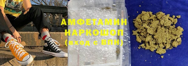 ALPHA PVP Алексеевка