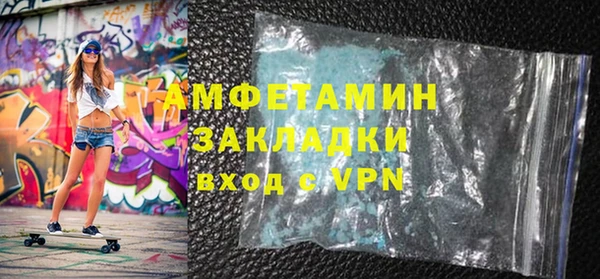 ALPHA PVP Алексеевка