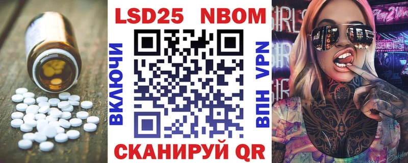 LSD-25 экстази кислота  Павловская 