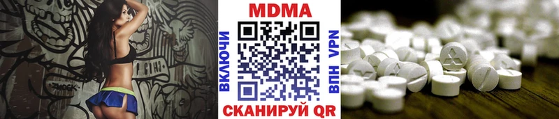 МДМА молли  Павловская 