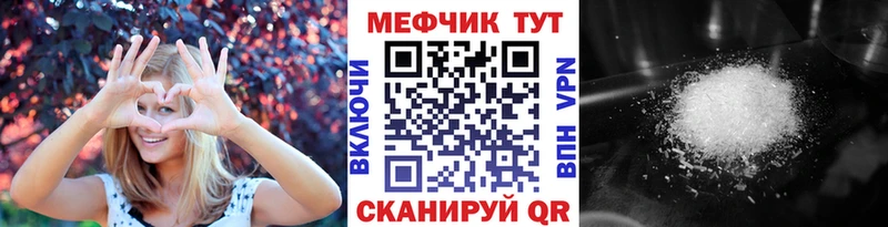 даркнет сайт  Павловская  Мефедрон mephedrone 