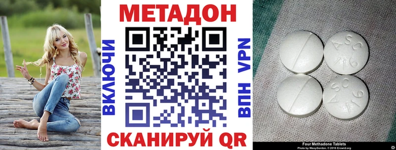 Метадон белоснежный Павловская