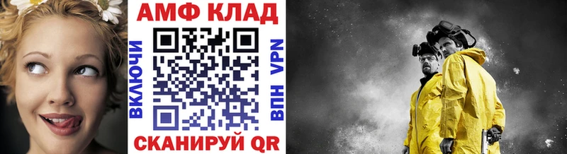 МЕТАМФЕТАМИН винт  дарнет шоп  Павловская 