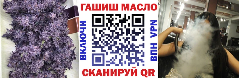 ссылка на мегу ссылки  Павловская  ТГК вейп с тгк 