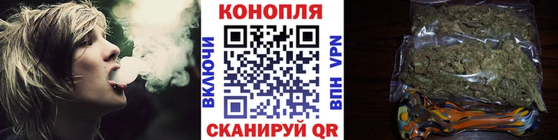 mega ССЫЛКА  Павловская  Бошки марихуана White Widow  закладка 